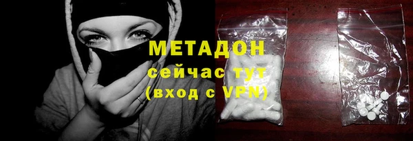 MDMA Балахна