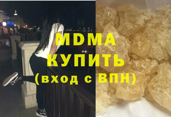 MDMA Балахна